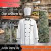 Tangquan Dynasty Camouflage Chef Uniform Set