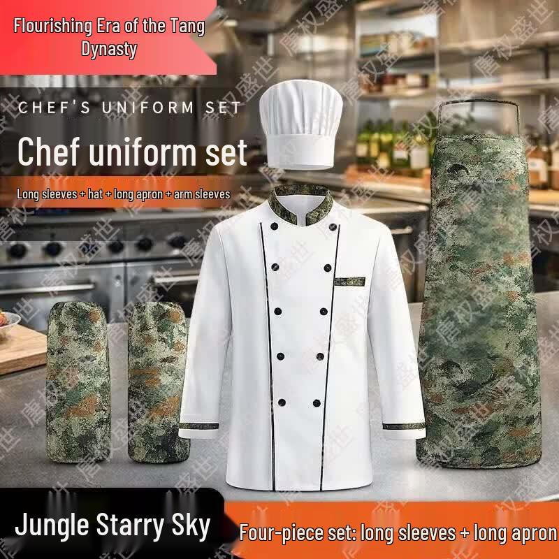 Tangquan Dynasty Camouflage Chef Uniform Set