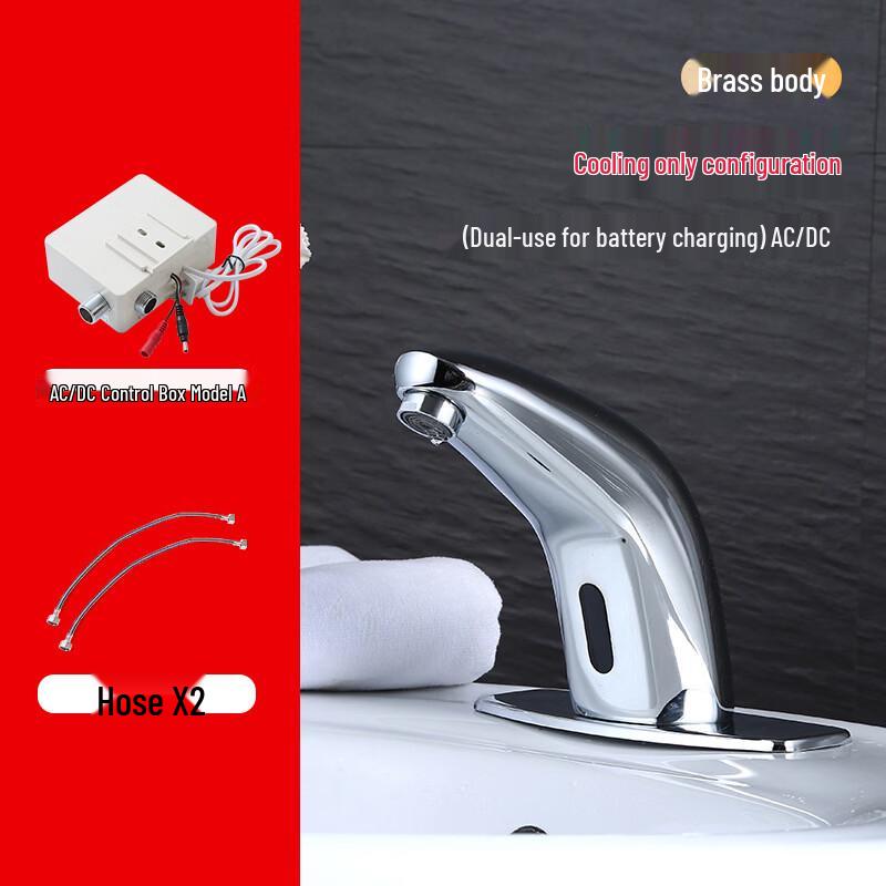 TLXT Automatic Sensor Basin Faucet with Regulating Valve