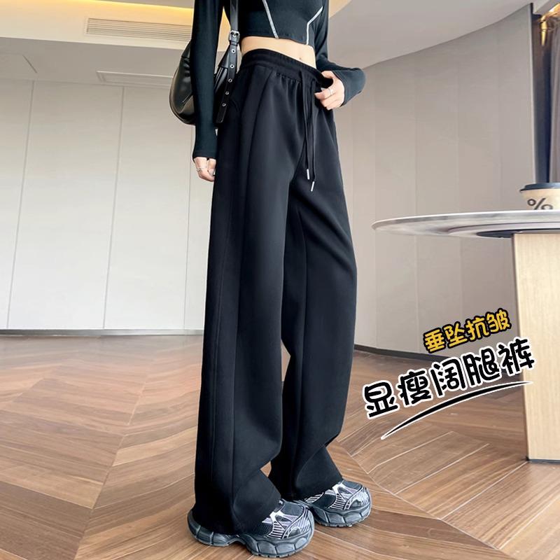 Women's High Waist Slimming Sweatpants: Narrow to Wide Leg Straight Casual Pants, Small Size, 2025 Trend.
