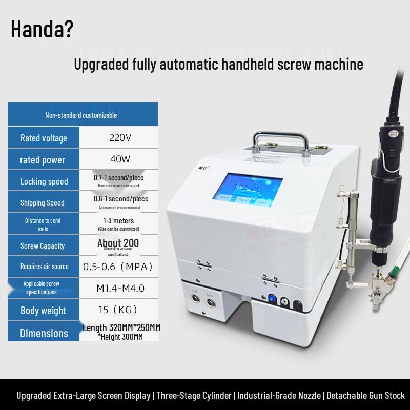 Handa HD-303N Automatic Screw Feeder with Adjustable Track & Touch Screen
