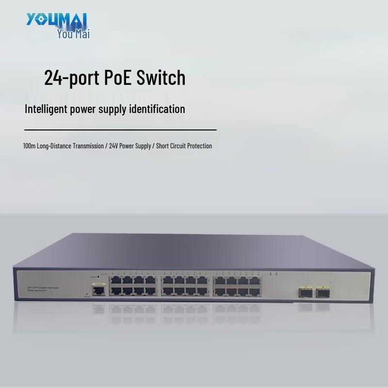 

Youmai 24-Port Gigabit Network Switch for A/V Conferencing (CN version)