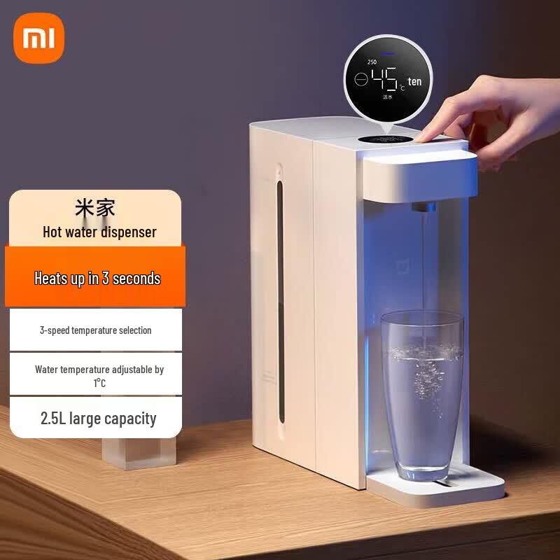 Xiaomi MIJIA Instant Hot Water Dispenser