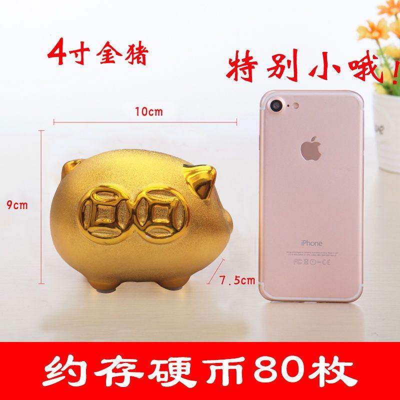 

Копилка Креативное Богатство Банка для хранения монет Керамическое ремесло Золотая Свинья Орнамент Декор для детской комнаты фигурка все в порядке