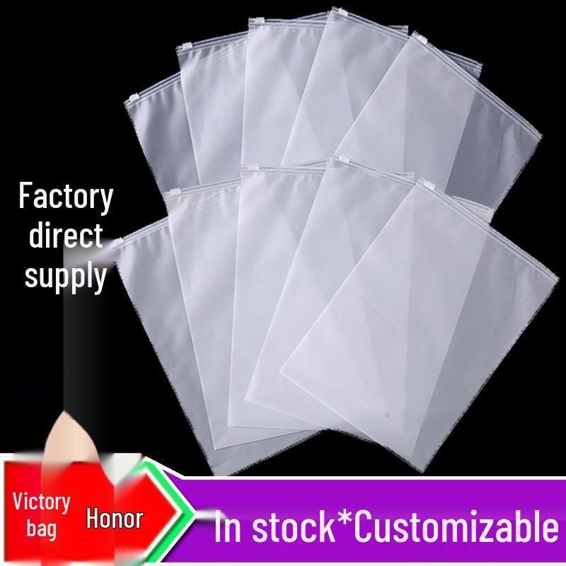 Frosted Self-Sealing Zipper Bag for Clothes and Socks