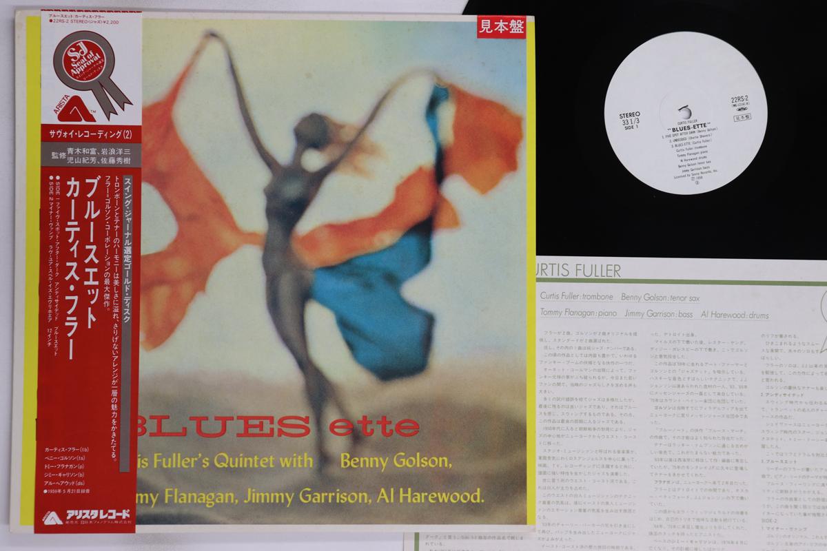

7inch Record CURTIS FULLER - Blues-ette 22RS2PROMO ARISTA 1977 Japan Obi Jazz Used
