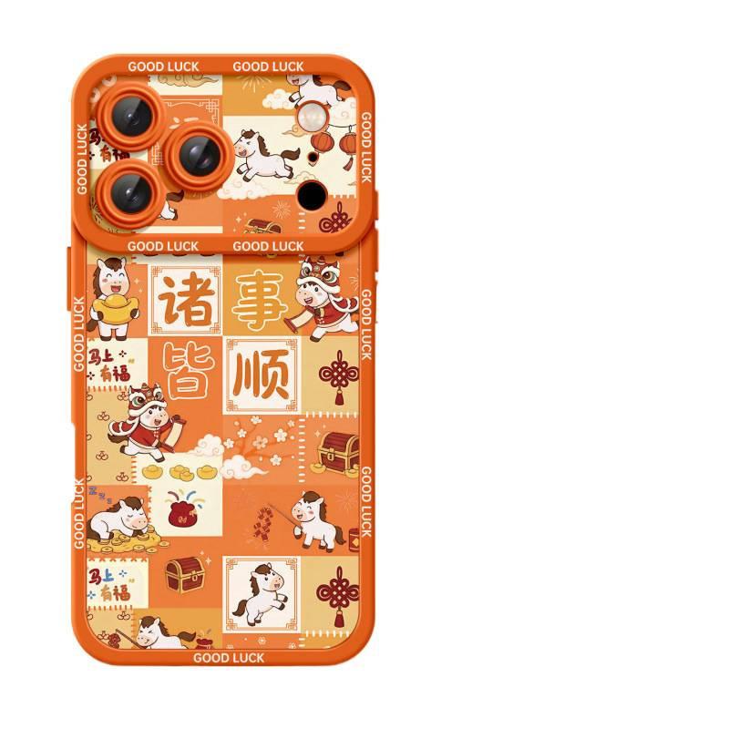 Applicable To Apple 17promax Mobile Phone Case, New iPhone17Pro Year of the Horse 16Pro Silicone Protective Case 15
