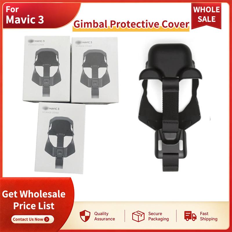 SNQP Brand New Gimbal Lens Protective Cover Spare Part For Mavic1 Dustproof Anti-scratch Gimbal Lock Shell Replacement Accessory