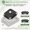 ULANZI Uka Quick Shoe 38mm Compatible with Shoulder Quick Mount for Compact Tripods and Compatible with UKA02 Plate, Arca-Swiss Compatible, Straps,