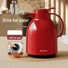 RELEA Large Capacity Glass Lined Thermal Carafe