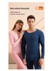 Men's and Women's Cashmere Silk Fleece-Lined Seamless Underwear Set for Autumn/Winter - Includes Base Layer Top and Pants