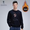 Dance with Wolves Men's Fleece-lined National Trend Sweatshirt
