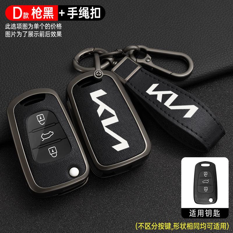 CKTJ8 New Leather Car Smart Remote Key Case Cover Protector Shell Fob Holder For KIA Sportage Rio 3 Soul Optima Ceed Pro K5 K2 Pride