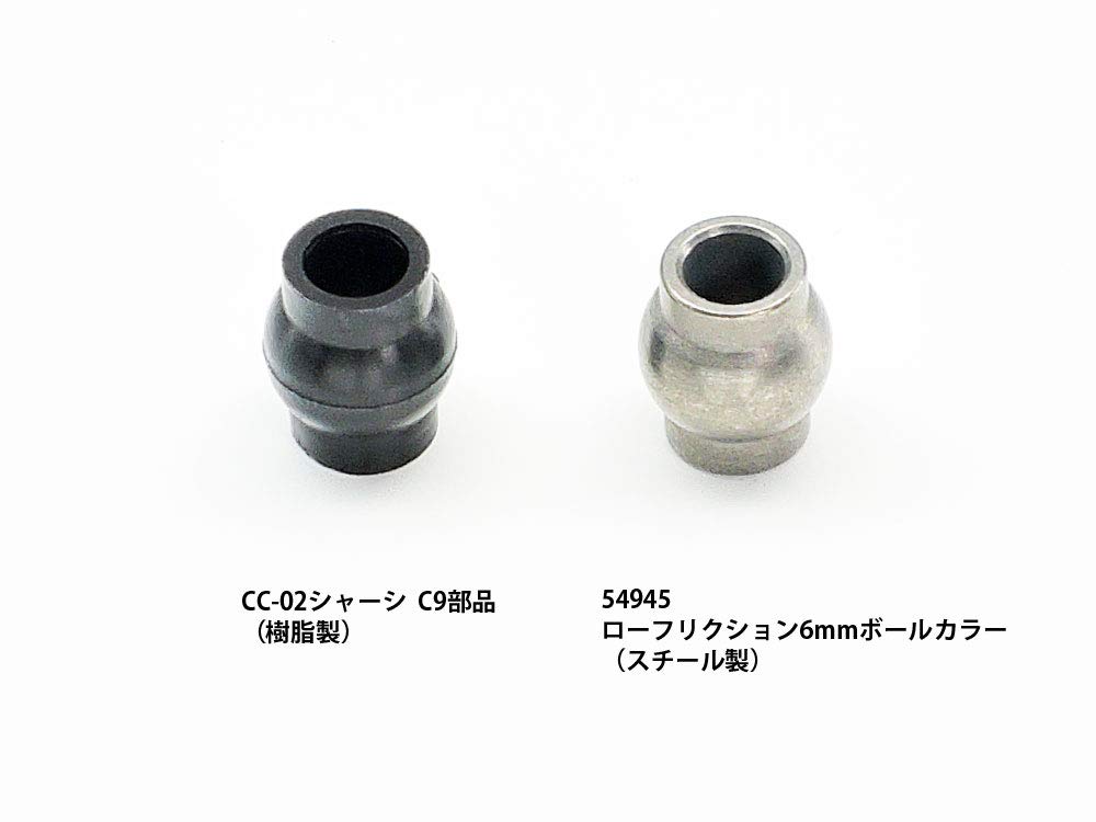 Tamiya Options 1945 1945 Low Friction 6mm Ball Collars RC Parts 54945 Hop-Up No. OP. CC-02 (18 Pieces)