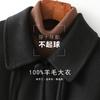 Double-sided woolen cashmere coat for women's short autumn and winter new loose small woolen coat for women