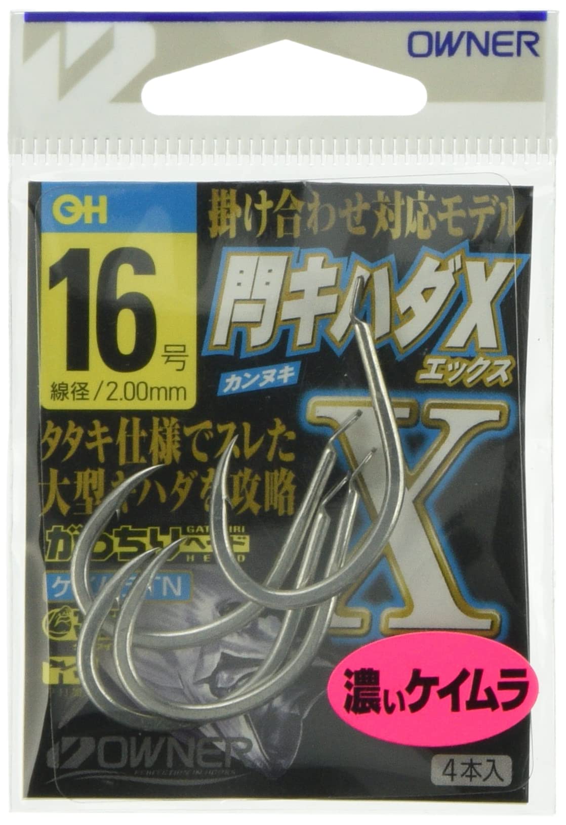 OWNER (Owner) Bara Yellowfin Tuna X No. 16 No. 16