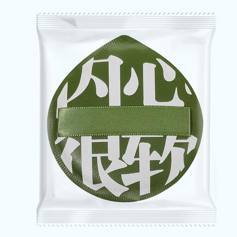 Marshmallow Air Cushion Powder Puff Suitable for Both Dry and Wet Use No-powder Makeup Sponge