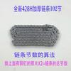 CG125 Motorcycle Chain Sprocket Set 38T Rear 19T Front ZHUJIANG XINGFU Motorbike Replacement Parts