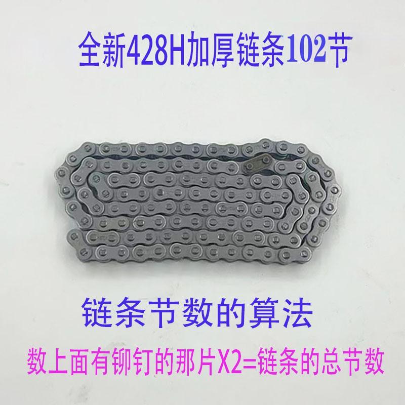 CG125 Motorcycle Chain Sprocket Set 38T Rear 19T Front ZHUJIANG XINGFU Motorbike Replacement Parts