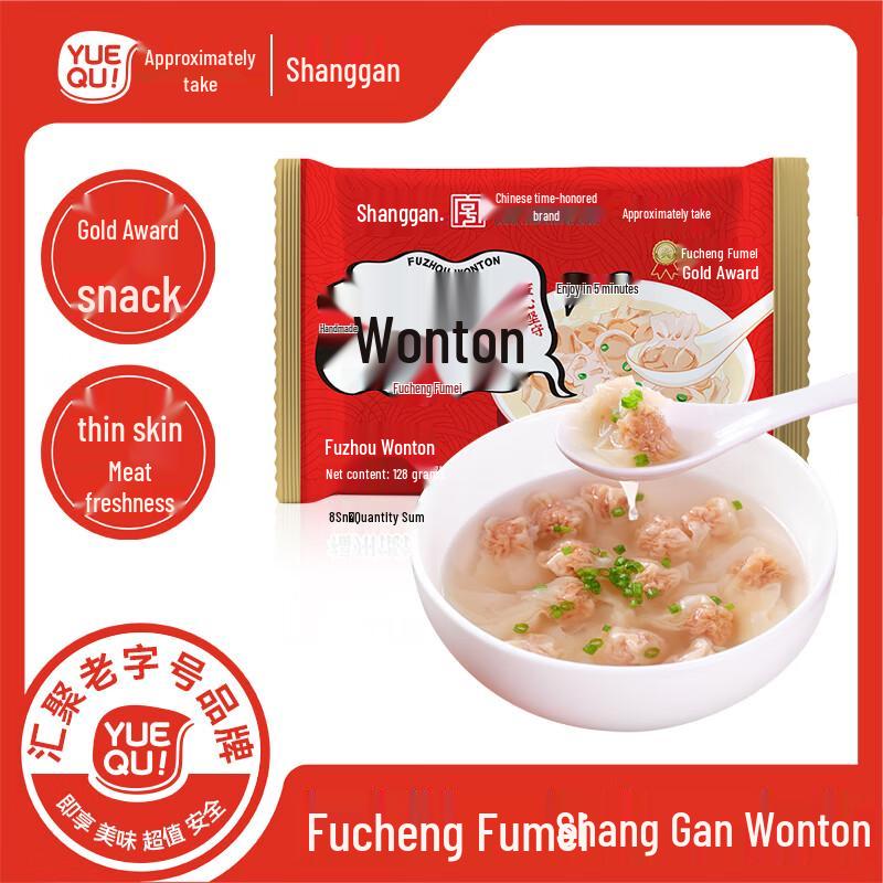 Fujian Style Sha County Flat Meat Wontons