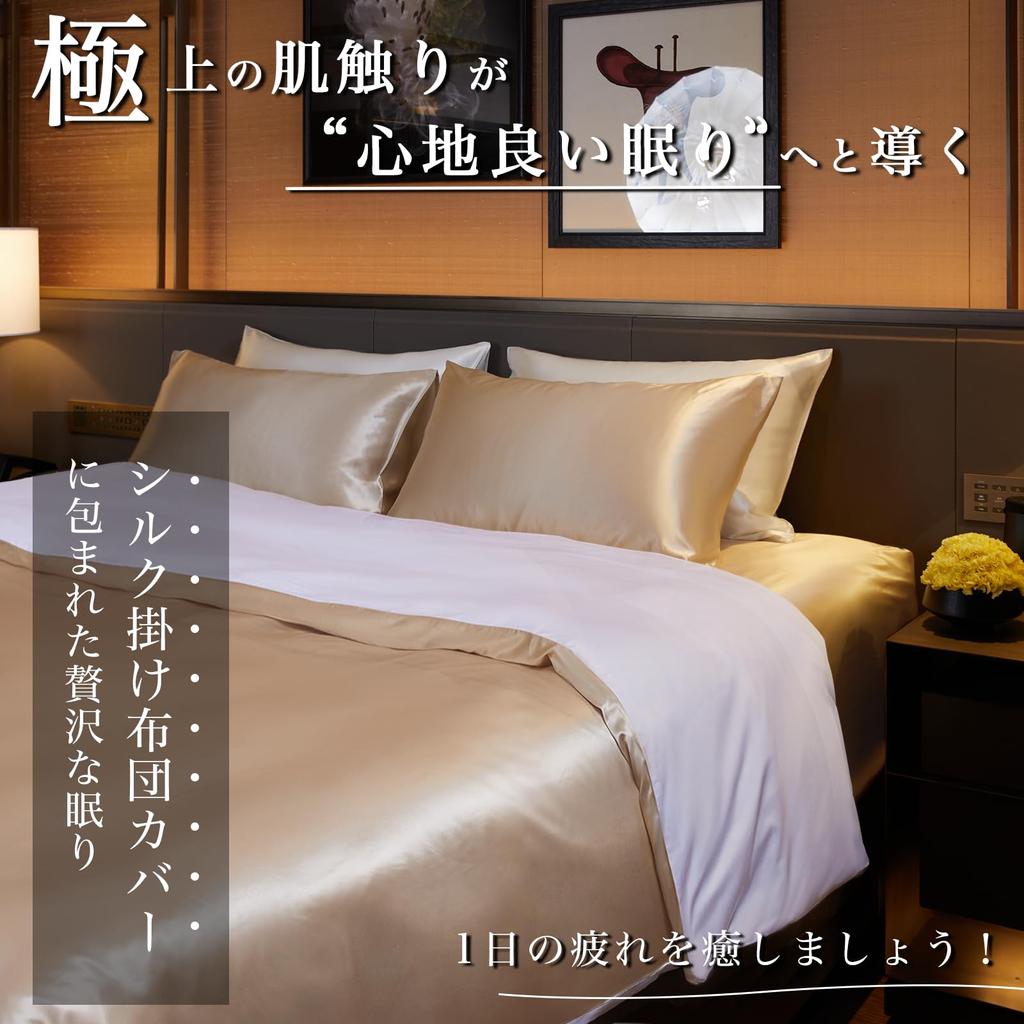 Utukky Hedvábná přikrývka Hedvábná přikrývka 150 x Natural Cool Pro přikrývkové povlečení Plně omezuje spaní Vhodné pro všechna roční období Potah, přikrývka, 210 cm, 100% hedvábí,