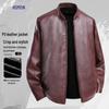 Veste à col montant en cuir PU pour homme