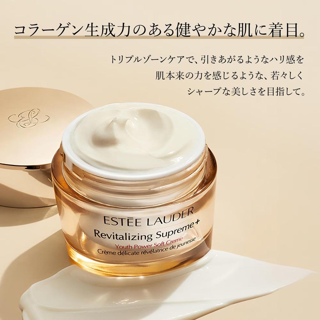 Estee Lauder Supreme Plus YP Cream 50mL Face Cream Face Cream with Hyaluronic and Moringa and - Anti-aging Peptides, Acid, Extract. Moisturizing,