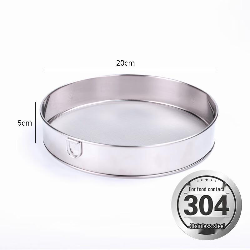 20см Домашнее сито для муки