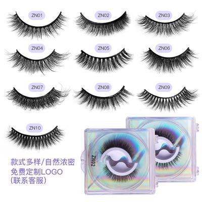 Glue-Free Self-Adhesive Reusable False Eyelashes Lazy Eyelashes Naturally Curl Eyelashes