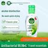 Anti-Bacterial Hand Sanitizer - Classic Pine
