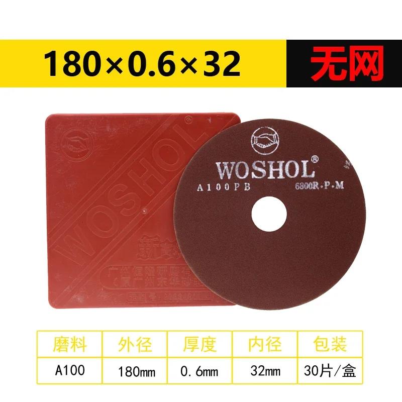 Grinding machine with mesh and without mesh grinding wheel, WOSHOL tripod pointed grinding wheel