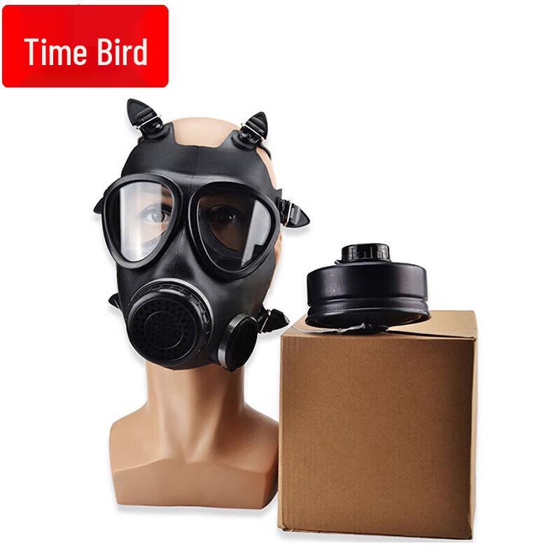 Shibird FMJ05 Full Face Filter Gas Mask