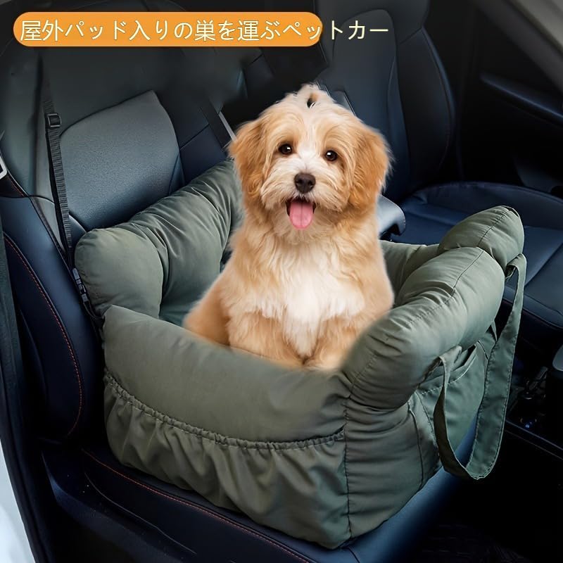Car Pet Back Seat Cushion Bed for Dogs and and Large Waterproof Pet Driving Bed with Leash Car Interior Protection for Cats and Compatible with All