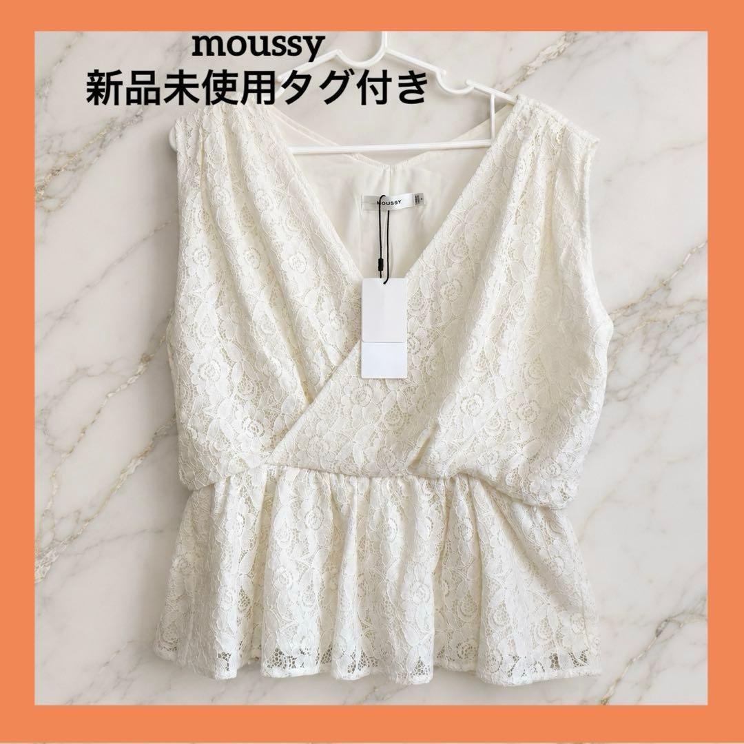 [New with tag] moussy All Lace Peplum Blouse Ivory Korean Spring/Summer