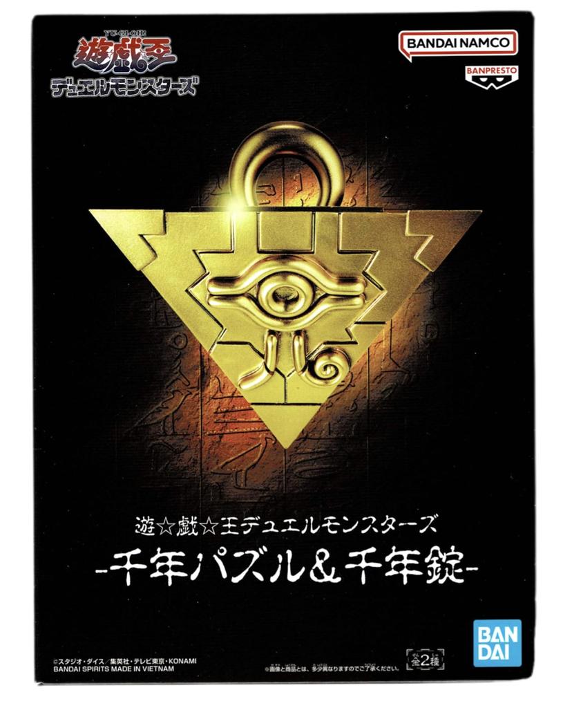 Duemon Year Puzzle Thousand Year Year Yu-Gi-Oh! -Thousand & Lock- (Thousand Puzzle)