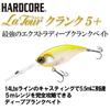 DUEL HARDCORE Latour Crank Bass 80mm Brown Shifting Center of Deep 5+ Lure, Floating, 02 Shiner, Gravity, Crankbait, Range 5.5m