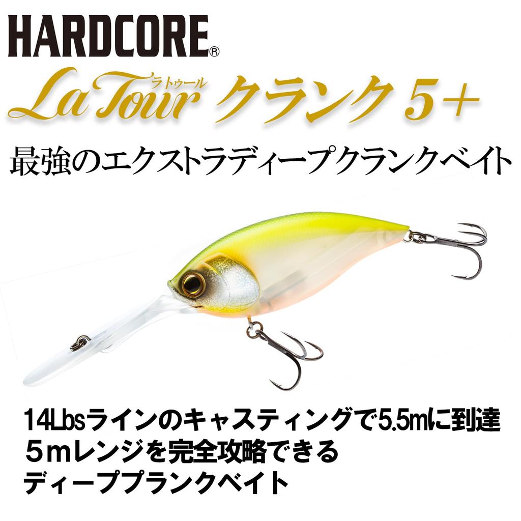 DUEL HARDCORE Latour Crank Bass 80mm Brown Shifting Center of Deep 5+ Lure, Floating, 02 Shiner, Gravity, Crankbait, Range 5.5m