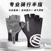 Sports Cycling Fishing Gloves Bicycle Non-slip Wear-resistant Shock Absorption Breathable Anti-cocooning Outdoor Mountaineering Half Finger