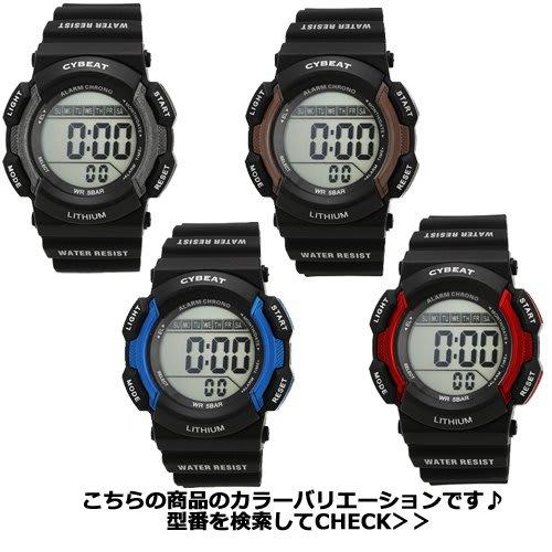 Sunflame Wristwatch SCY06-BK