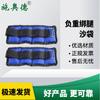 Scholde Ankle & Wrist Weight Sandbags