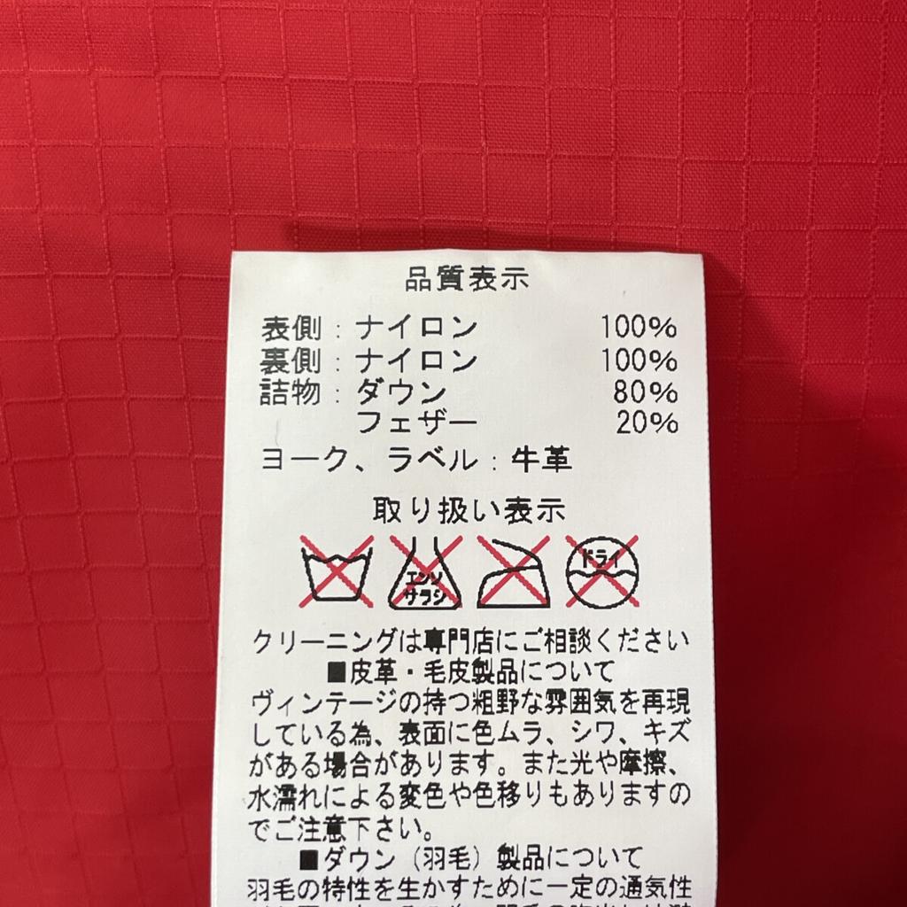 Rocky Mountain Featherbed Beams Special Order Red Down Vest Best 36 RedUsed