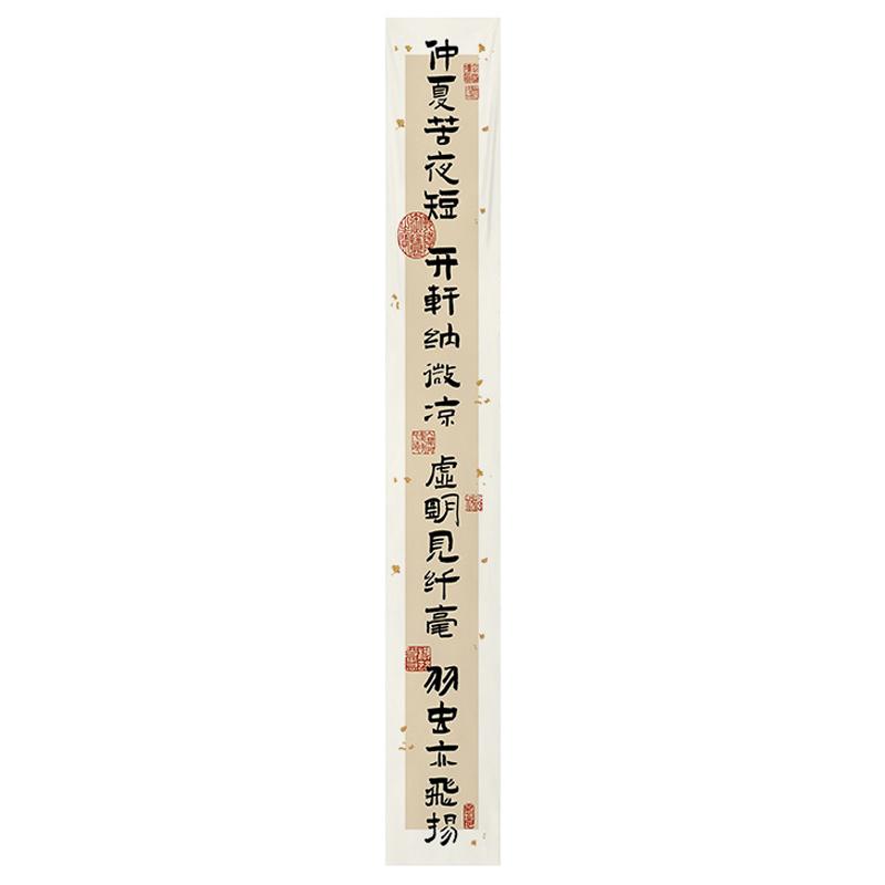 Calligraphy Ceiling Valance Sky Canopy Ink Landscape Painting Ceiling Hanging Cloth Indoor Tavern Restaurant Atmosphere Decor