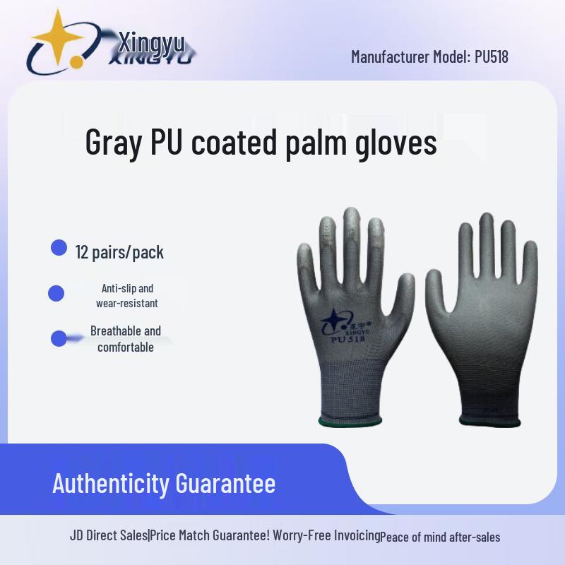 Xingyu 13-Gauge Colored Nylon PU Gloves L