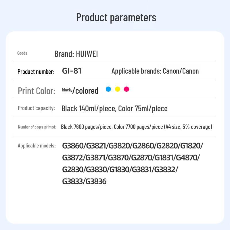 Compatible GI-81 Ink for Canon Printers