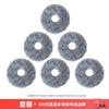 Suitable for Ecovacs T50Pro Sweeping and Mopping Robot Accessories Mop Cloth Cleaning Liquid Roller Brush Dust Bag Filter