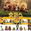 8Pcs Pixar Hoppers Beaver Transformation Plan Action Figures Cute Cartoon PVC Model Toy Gift for Kids