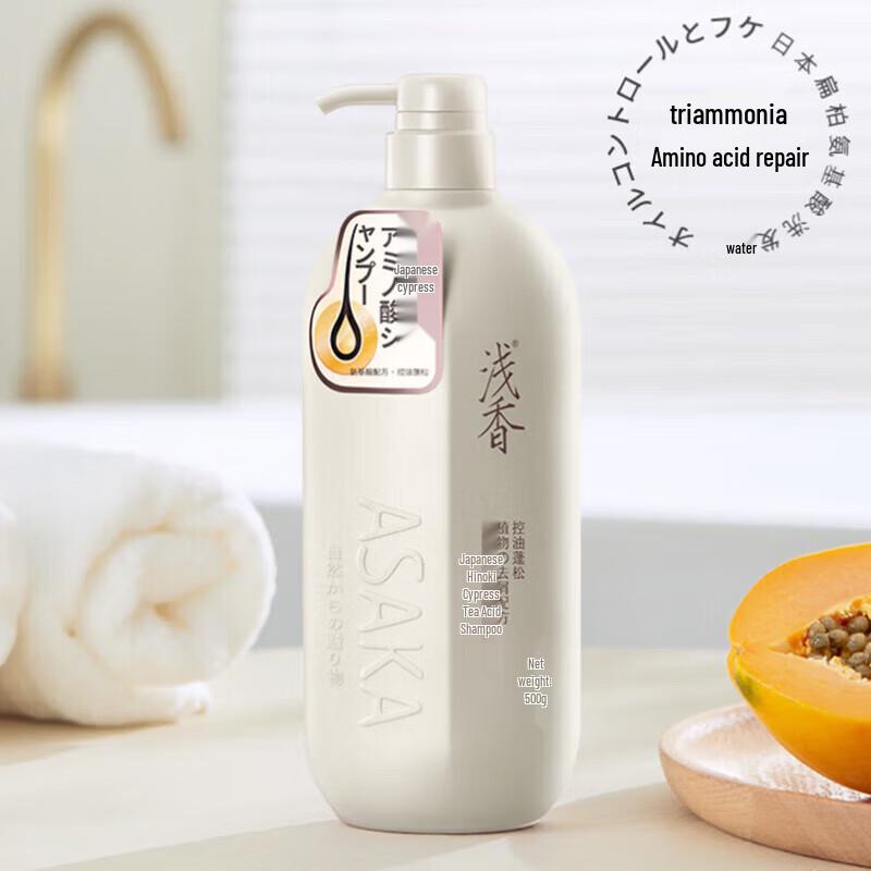 Asaka Cypress Amino Acid Shampoo
