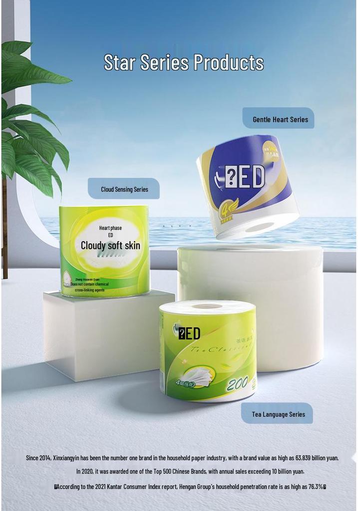 Xin Xiang Yin Household Toilet Paper: Coreless & Cored Rolls with Free Shipping