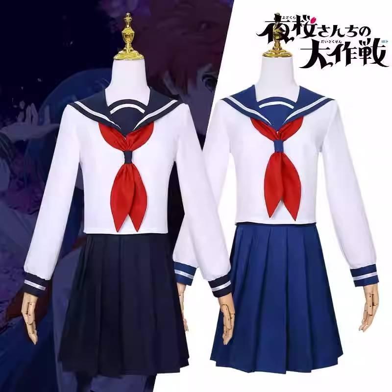 Cos2024cosplayjk Stilvolle Nachtigallenblau Und Tiefblaue Farben