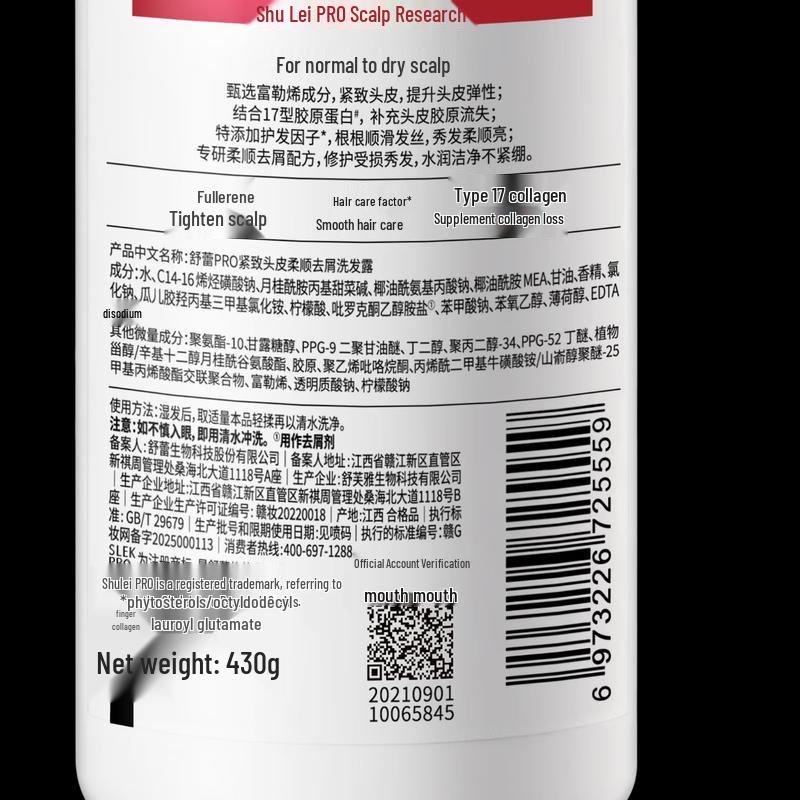 SLEK PRO Firming Scalp Anti-Dandruff Shampoo